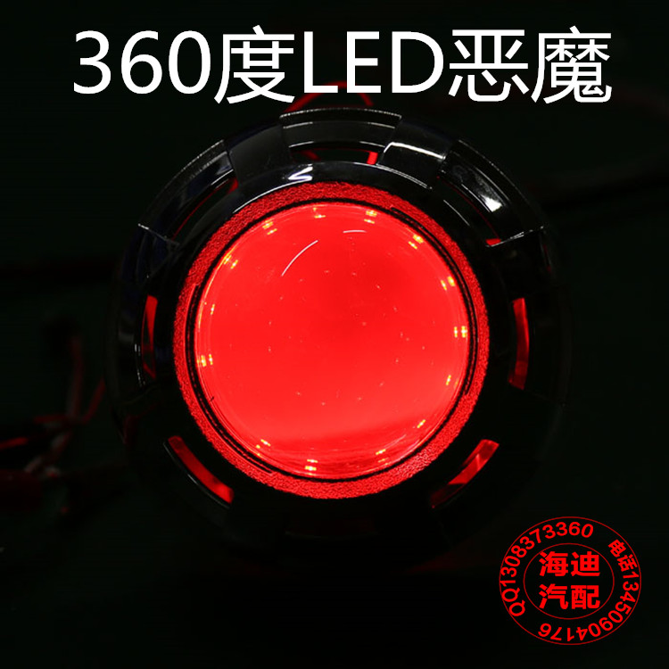 125摩托车子弹头LED Q5强光灯 5W高亮度灯