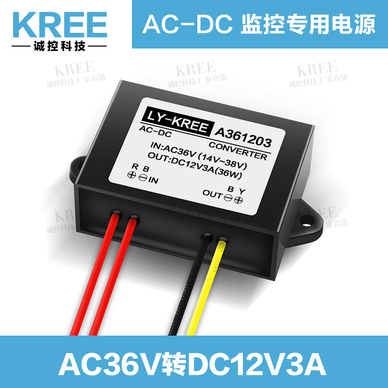 AC36V turn DC12V 3A 36W communication direct Car power converter source Step-down transformation modularin the 3C Digital Accessories, Electronic components market , Electronic component , Transformer category - from Buy2taobao.com to provide professional Taobao agent buy service