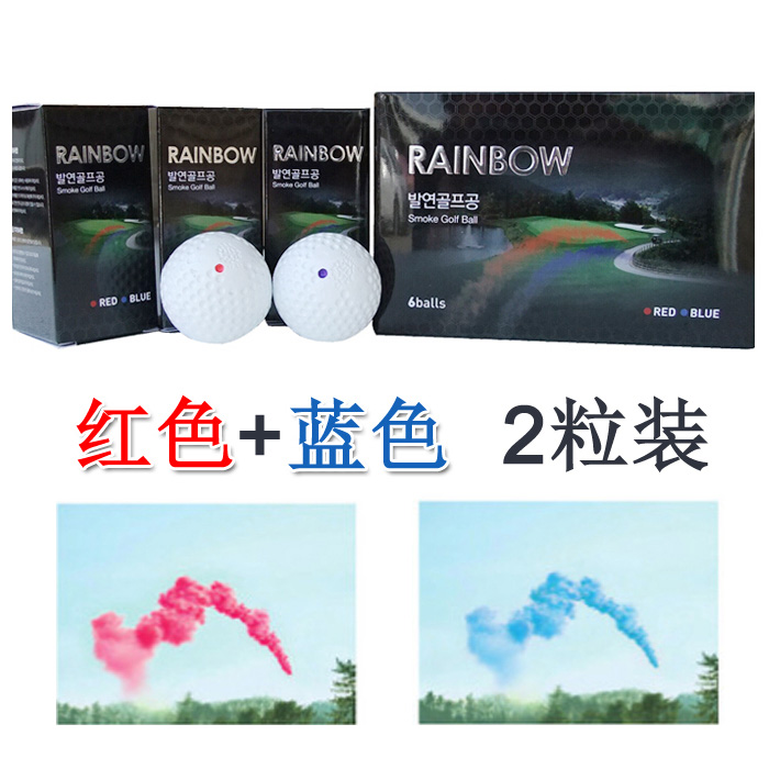 正品高尔夫球开赛球彩色烟雾球庆典开场球开幕球冒烟球韩国制造在类目 运动/瑜伽/健身/球迷用品, 高尔夫, 高尔夫球中 - 来自Buy2taobao.com提供专业的淘宝代购服务