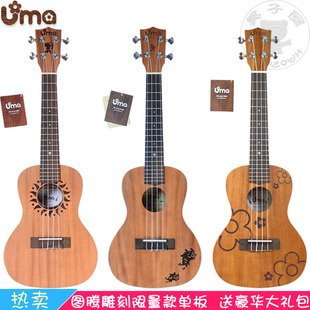 台湾UMA尤克里里ukulele FL-03SC小花小吉他23寸乌克丽丽单板电箱