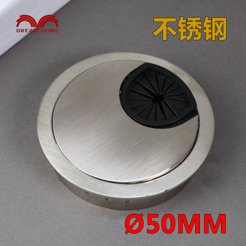不锈钢圆形合金线孔盖 家具走线盒 穿线电脑桌办公桌开孔直径50在类目 基础建材, 家用五金, 家具五金, 线孔盖中 - 来自Buy2taobao.com提供专业的淘宝代购服务