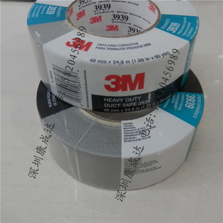 3M Duct Tape3939 waterproof High temperature adhesive tape The Conduit Sealing tape 3M3939 Duct tapein the Electronic Dictionary/Electronic paper book/Stationery , Adhesive Supplies , Tape/Tape/Strips category - from Buy2taobao.com to provide professional Taobao agent buy service
