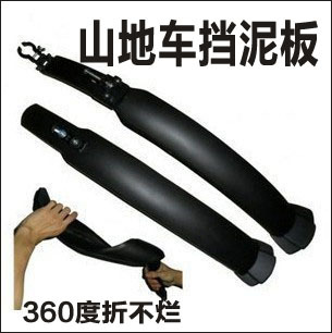 Bicycle mudguard Mountain bike lengthen Fender Weatherboard Mountain bike Riding equipment partsin the Bike/Riding equipment/Parts and Accessories , Bicycle Parts/Fitting , In addition to mud/Fender category - from Buy2taobao.com to provide professional Taobao agent buy service
