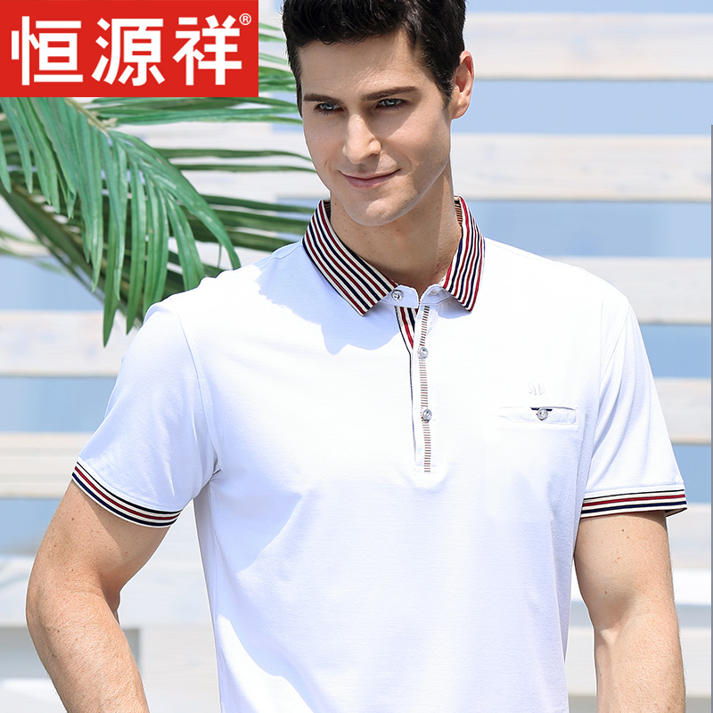 恒源祥男士短袖t恤夏季新款翻领polo衫纯色中年老爸商务品牌男装|msdalam kategori Pakaian Lelaki, baju-T - dari Buy2taobao.com untuk memberikan perkhidmatan ejen Taobao profesional membeli