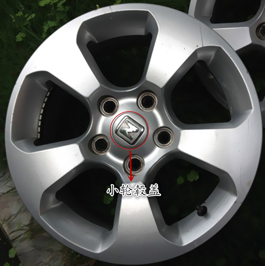 众泰5008 T200 Z300 轮毂盖 轮毂罩 小轮盖轴头盖在类目 汽车/用品/配件/改装, 汽车零配件, 车用附件, 轮毂盖中 - 来自Buy2taobao.com提供专业的淘宝代购服务