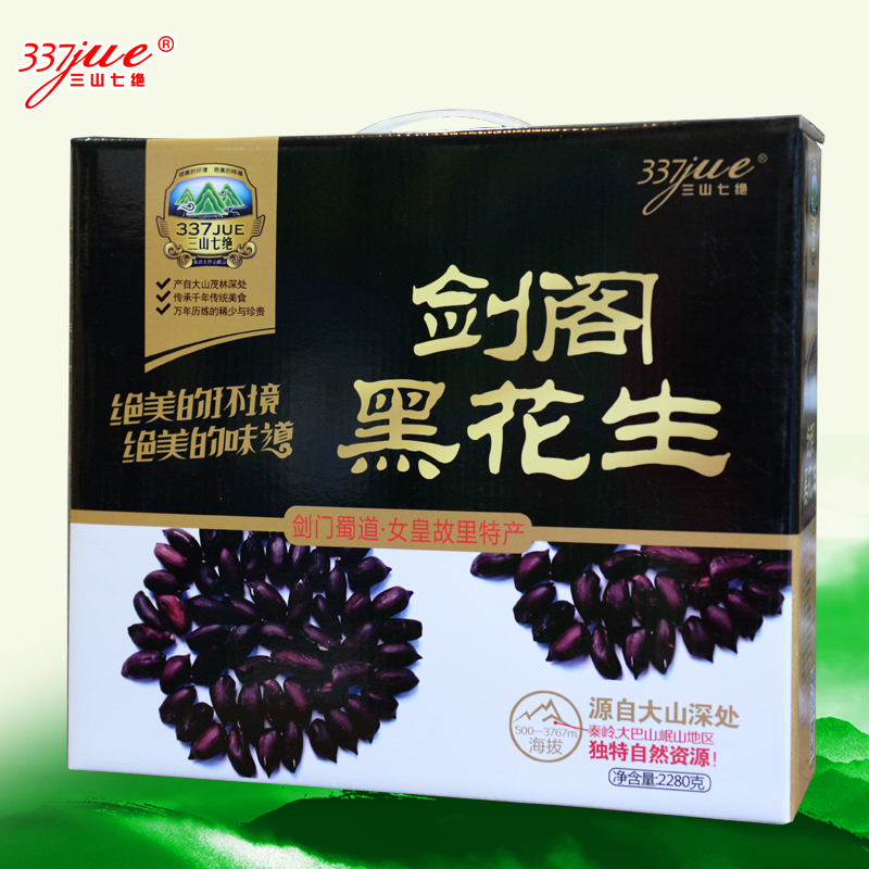 Three Hills Four-line poem with seven characters to a line and a strict tonal pattern and rhyme scheme Black Peanuts gift Jianmenguan Se Black Peanuts Guangyuan specialty Gift box Gifts Relatives leaderin the Snacks/Nuts/Specialty , Hickory/Nuts/Roasting , Peanut category - from Buy2taobao.com to provide professional Taobao agent buy service