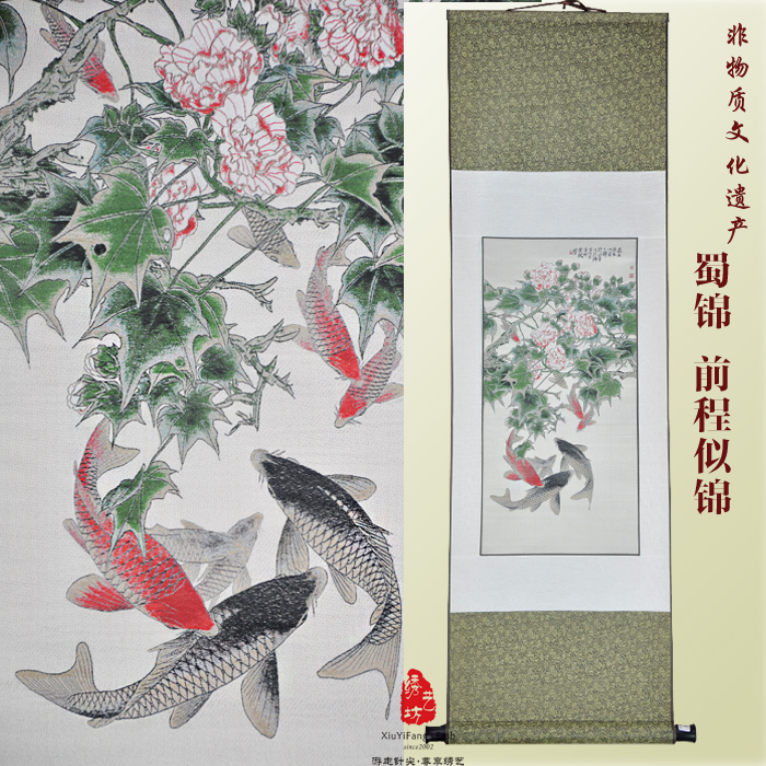 Chinese style foreign affairs gift Silk Brocade Shu embroidery business affairs gift Qianchengsijin Decorative painting Reel Hanging picture Foreignerin the Arts and crafts , Folk arts and crafts Features , Embroidery category - from Buy2taobao.com to provide professional Taobao agent buy service