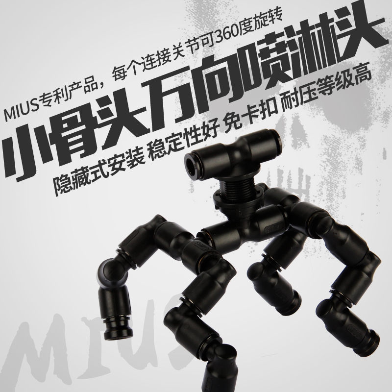 爬虫宠物饲养箱生态造景雨林缸一拖四喷淋雾化降温喷雾喷头小骨头|msdalam kategori haiwan peliharaan/makanan haiwan dan bekalan, Reptilia/Serangga dan bekalan Ming, Reptilia/Peralatan serangga Ming - dari Buy2taobao.com untuk memberikan perkhidmatan ejen Taobao profesional membeli