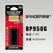 桑格canon佳能bp-950g相机，电池xv2xv1xl1sxl2h1xhg1电池