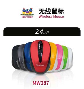 viewsonic优派MW287无线鼠标2.4G光电10米感应笔记本电脑无线鼠标