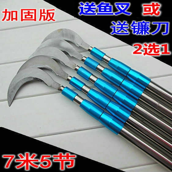加固版7米不鏽鋼抄網杆竿5節任意鎖定伸縮捕魚杆可配鐮刀魚叉特價在類目 戶外/登山/野營/旅行用品, 垂釣裝備, 抄網杆中 - 來自Buy2taobao.com提供專業的淘寶代購服務
