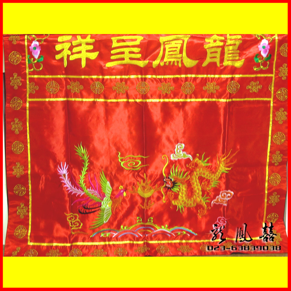 Dragon Phoenix Embroidery Table circumference Chinese Wedding prop Supplies marry Seat covers Site arrangementin the Festive supplies/Gift , Other Festival Gifts category - from Buy2taobao.com to provide professional Taobao agent buy service