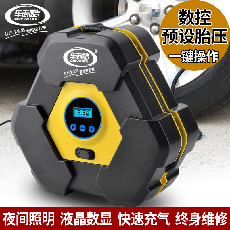 车志酷车载充气泵汽车12v充气泵车用电动便携式小轿车轮胎打气泵在类目 汽车/用品/配件/改装, 汽车影音/车用电子/电器, 车用电子/电器, 车载充气泵中 - 来自Buy2taobao.com提供专业的淘宝代购服务
