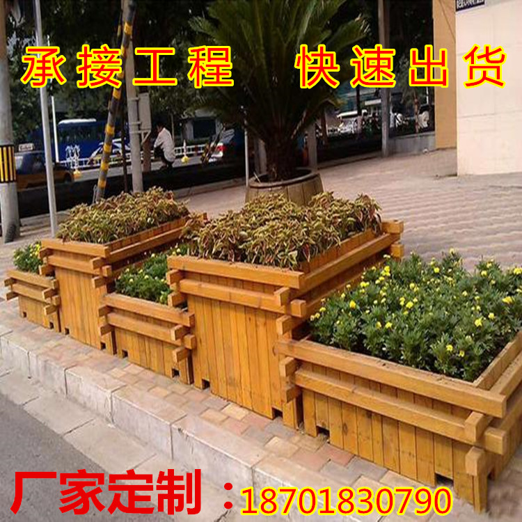厂家防腐木花箱组合实木花盆户外景观花槽道路隔离花架种植树箱在类目 鲜花速递/花卉仿真/绿植园艺, 花瓶/花器/花盆/花架(新), 花盆中 - 来自Buy2taobao.com提供专业的淘宝代购服务