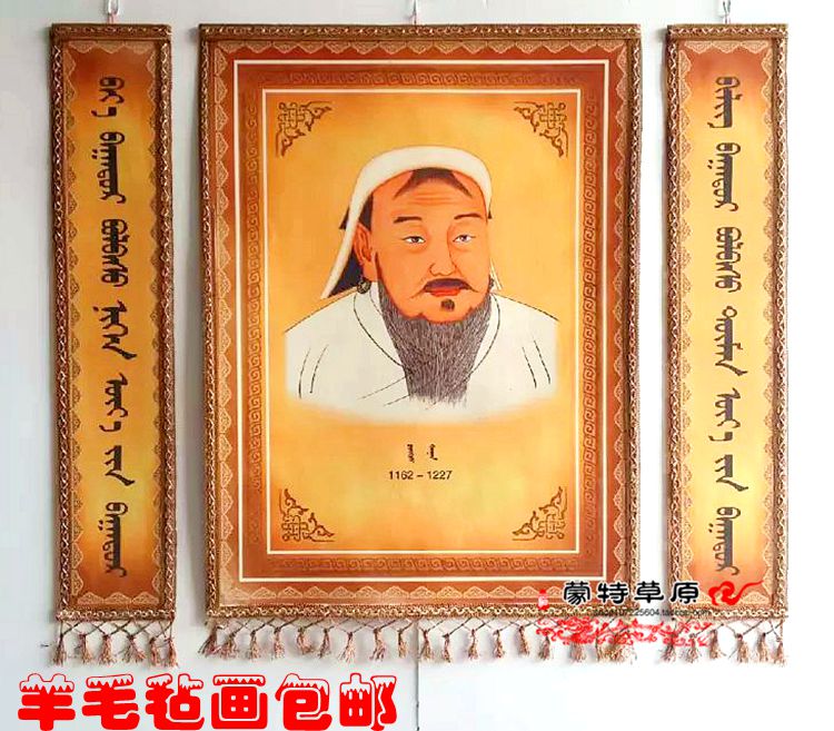 氈畫 羊毛氈畫內蒙古蒙古族工藝品氈畫成吉思汗對聯氈畫包郵批 發在類目 特色手工藝, 少數民族特色工藝品, 蒙古族特色, 蒙古皮畫中 - 來自Buy2taobao.com提供專業的淘寶代購服務