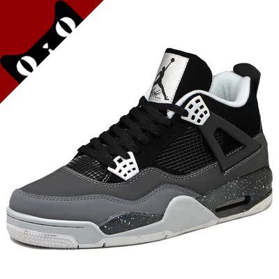 上下架计划:疯狂折扣 AJ4篮球鞋男正品 乔4男鞋女鞋 2014秋冬耐磨情侣运动鞋