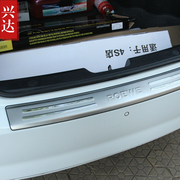 适用于2011-15款上汽荣威350不锈钢后备箱踏板ROEWE350外置后护板