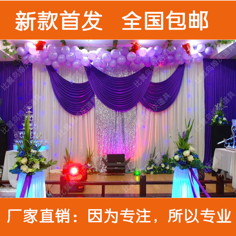 新款精品婚庆道具背景布幔BJ044舞台布置背景纱幔包邮在类目 节庆用品/礼品, 其它节庆用品中 - 来自Buy2taobao.com提供专业的淘宝代购服务