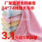 上下架计划:5条包邮纯全棉毛巾洗脸情侣面手巾劳保创意礼品柔软吸水特价批发