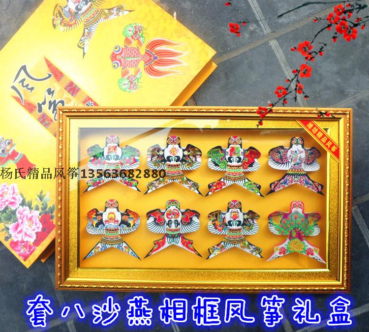 潍坊工艺礼品沙燕风筝 镜框 送领导和国外友人佳转运燕包邮|msdalam kategori Ciri-ciri kraftangan, kesenian rakyat dan kraf Ciri-ciri, Kite - dari Buy2taobao.com untuk memberikan perkhidmatan ejen Taobao profesional membeli