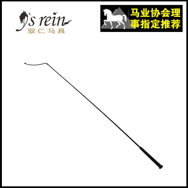 驭仁普通舞步鞭 骑马装备 赶马马鞭子 马具配件 马具马术用品在类目 运动/瑜伽/健身/球迷用品, 马术运动, 骑士装备, 马鞭中 - 来自Buy2taobao.com提供专业的淘宝代购服务