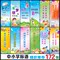 上下架计划:班级布置教室装饰墙贴画励志挂图文化用品小学生幼儿园标语推荐