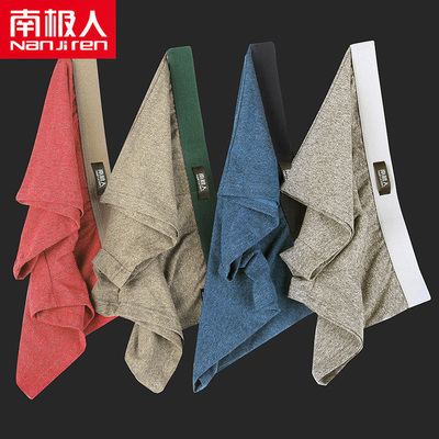 南极人男士内裤平角裤纯棉透气四角短裤头底裤个性青年裤衩潮全棉