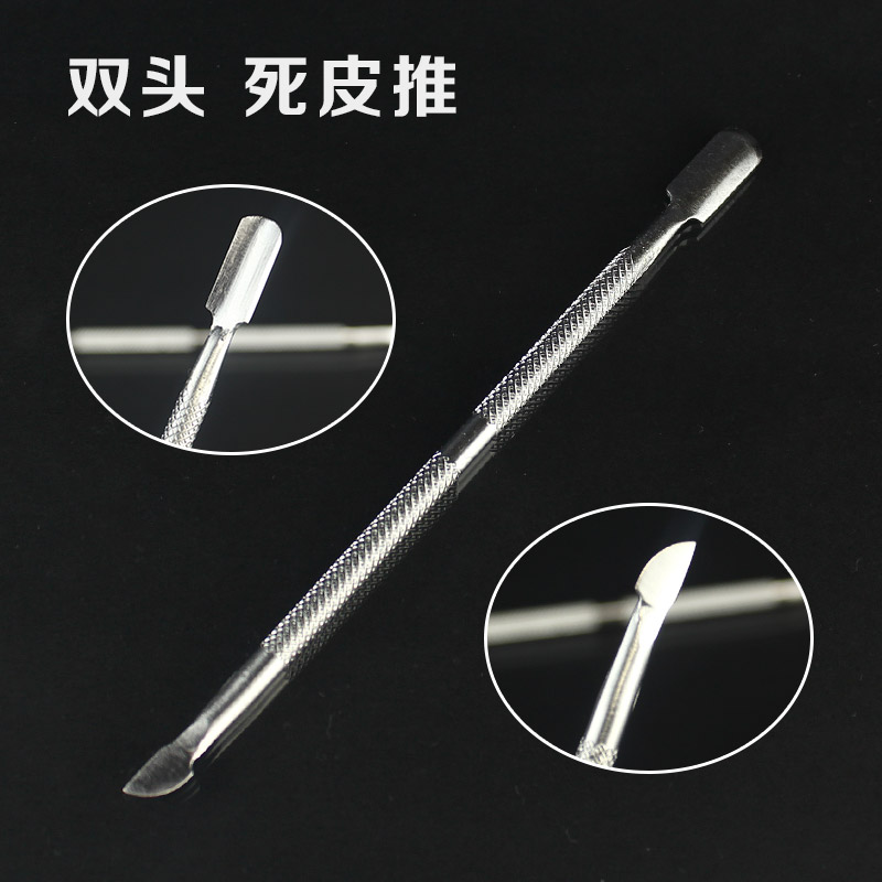 死皮推指甲挑 美甲专业修甲工具修甲套装美甲用品 清理指甲和死皮|ruв категории семья/личные чистящие средства, потребительских уборка посуды, маникюрные ножницы/маникюрные ножницы, другие - от Buy2taobao.com для оказания профессиональной услуги покупки агента Taobao