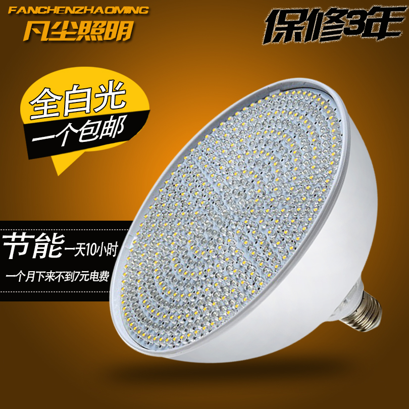 LED猪肉灯生鲜灯海鲜冰鲜灯肉档吊灯18W 25W30W全白光节能灯吊灯在类目 家装主材, 光源, LED光源, LED单灯中 - 来自Buy2taobao.com提供专业的淘宝代购服务