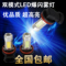上下架计划:海马M3S7骑士7福美来3普力马代改装专用LED大功率爆闪H8前雾灯泡