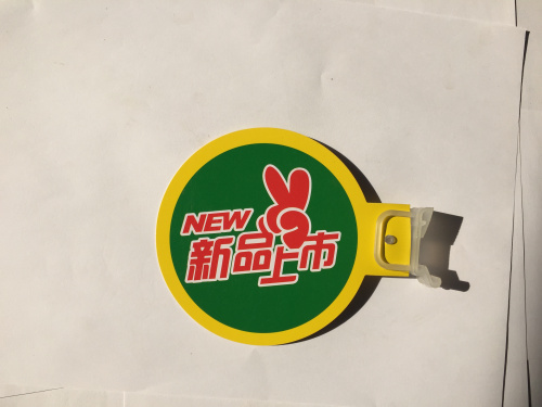 PVC促销卡/超市通道卡/圆型/新品上市|ruв категории коммерческий/офисная мебель, полки/витрина, шельфа Приложение - от Buy2taobao.com для оказания профессиональной услуги покупки агента Taobao
