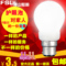 上下架计划:fsl 佛山照明LED灯泡插口超亮节能灯led球泡led节能灯led正品