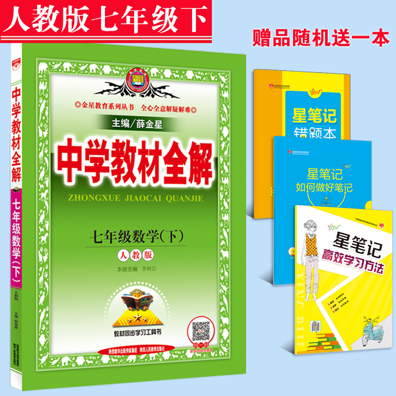 酒店管理概论(第2版)\/陈明 陈明 教材教辅 新华