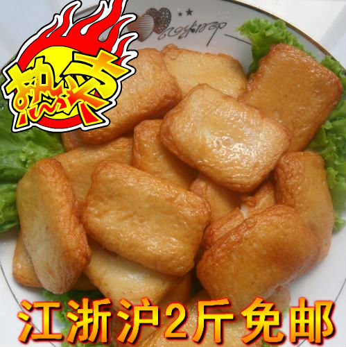 特价现做现卖浙江温州特产海鲜 美食小吃 鱼豆腐 鱼饼 真空包装|msdalam kategori daging perikanan/Buah-buahan segar dan sayur-sayuran/dimasak, makanan laut/produk akuatik/produk, lain - dari Buy2taobao.com untuk memberikan perkhidmatan ejen Taobao profesional membeli