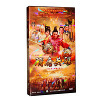 正版\/电视剧 一个和八个 主演:张桐 杨子姗 经济