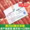 上下架计划:内蒙古 苏尼特 羔羊肉 新鲜羊肉 羊肉卷 羊肉片 火锅