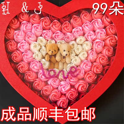 diy99手工川崎折纸玫瑰花成品礼盒手揉纸花材料包创意情人节礼物