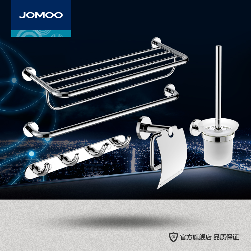 JOMOO Jiumu bathroom Stainless steel Pendant suit Five-piece 939420in the Decoration main material , Toiletries , Bathroom Hardware/Pendant , Towel rack/Towel rack category - from Buy2taobao.com to provide professional Taobao agent buy service
