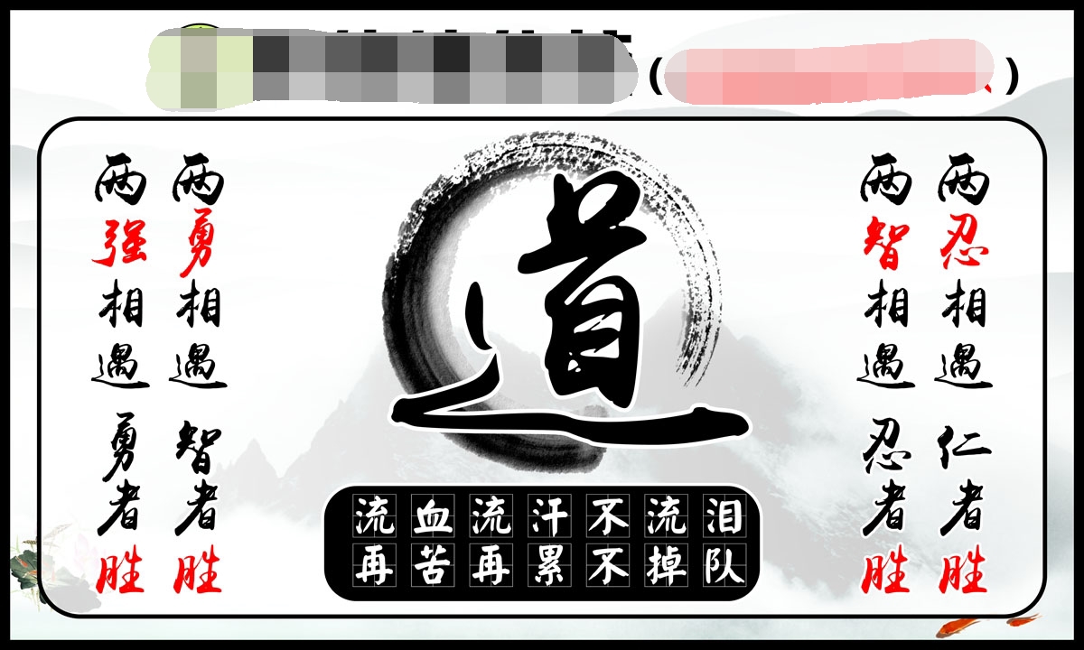 761办公装饰海报写真喷绘438跆拳道宣传海报在类目 办公设备/耗材/相关服务, 服务类, 商务礼品个性定制服务中 - 来自Buy2taobao.com提供专业的淘宝代购服务