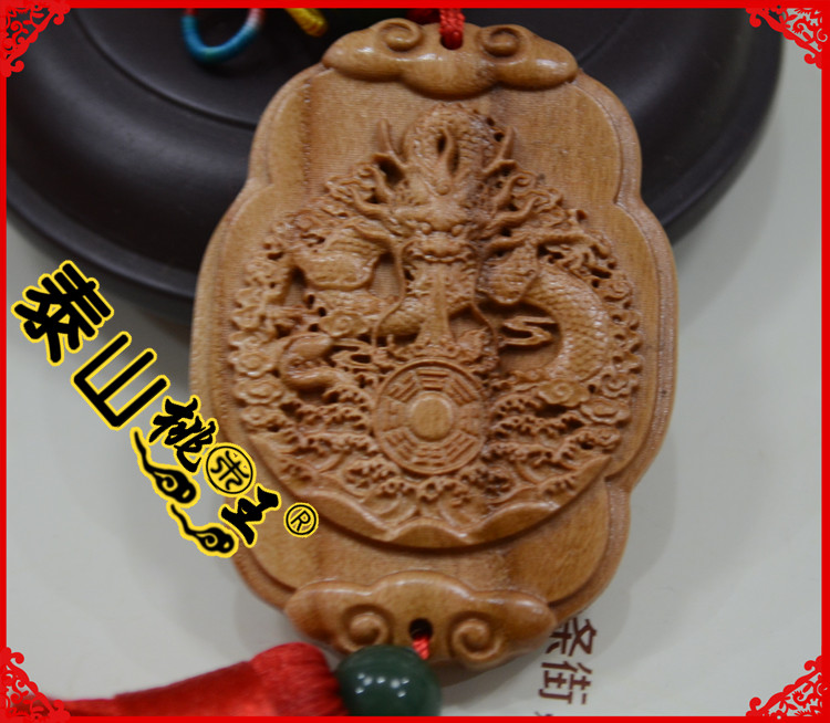 桃木王风水吉祥桃木龙吸水八卦 宗教用品挂饰 室内/汽车饰品挂件|ruв категории Домашний быт, резьба, резьба по дереву - от Buy2taobao.com для оказания профессиональной услуги покупки агента Taobao