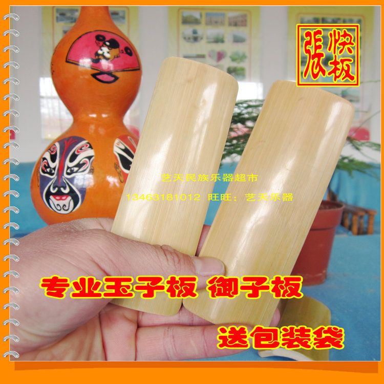 Allegro brand major Jade child Four watts Free lettering Pacific Lyricsin the Musical Instruments/Guitar/Piano/Fitting , Folk instruments , Other ethnic musical instruments , Allegro category - from Buy2taobao.com to provide professional Taobao agent buy service