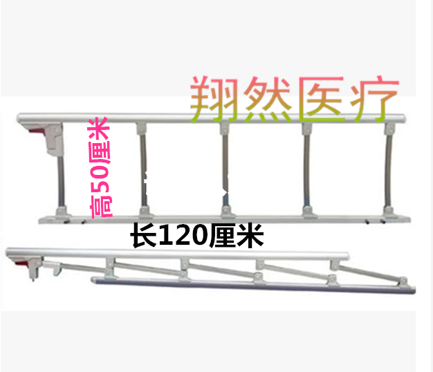 加高铝合金5档护栏 病床护栏老人儿童防摔护栏可折叠防锈支持定做在类目 尿片/洗护/喂哺/推车床, 防撞/提醒/安全/保护, 床护栏中 - 来自Buy2taobao.com提供专业的淘宝代购服务