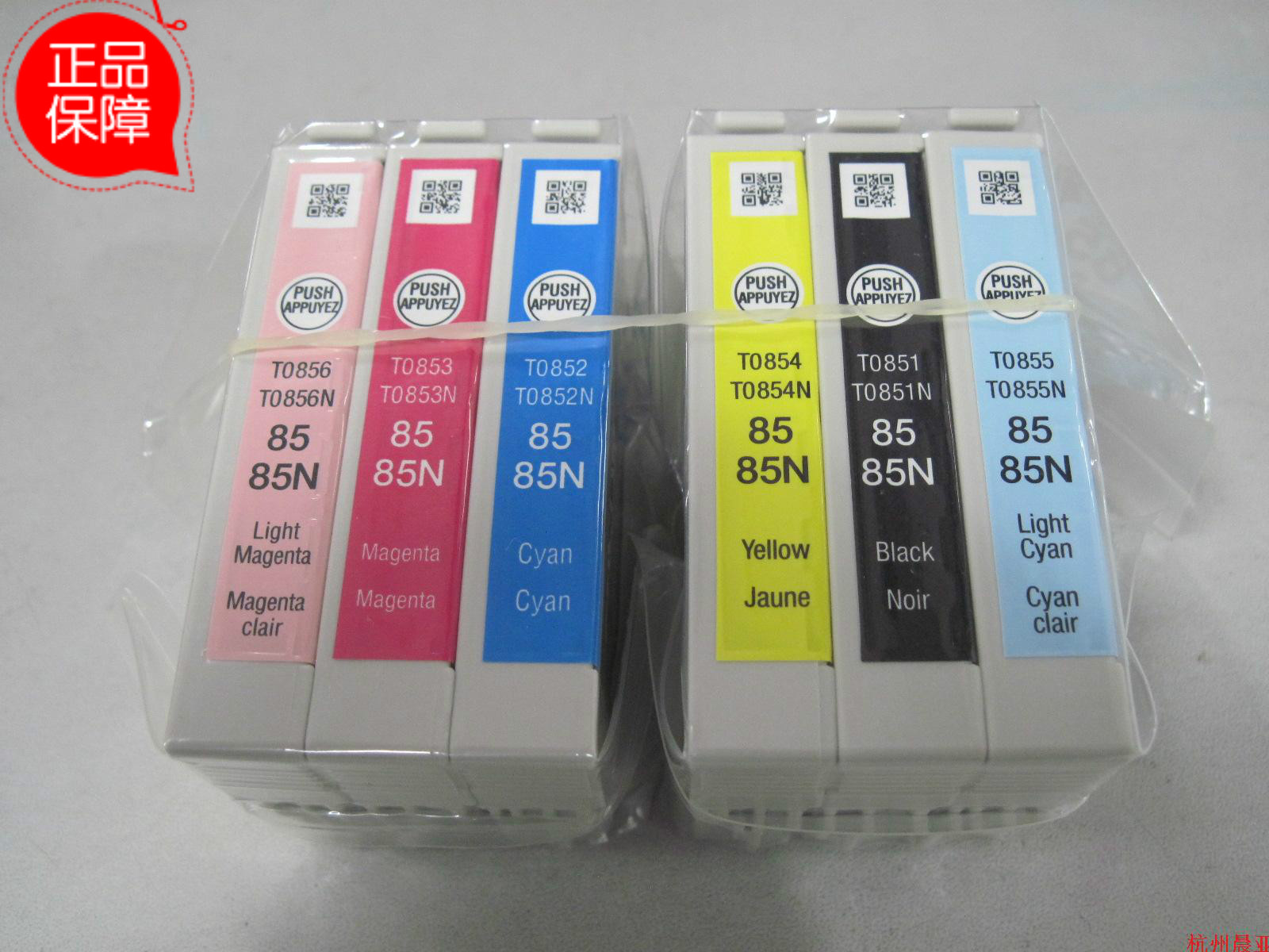 爱普生EPSON R330 1390打印机原装拆机墨盒 85N|msdalam kategori peralatan pejabat/Supplies/Perkhidmatan yang berkaitan, kategori Toner bekalan kartrij, Cartridge - dari Buy2taobao.com untuk memberikan perkhidmatan ejen Taobao profesional membeli