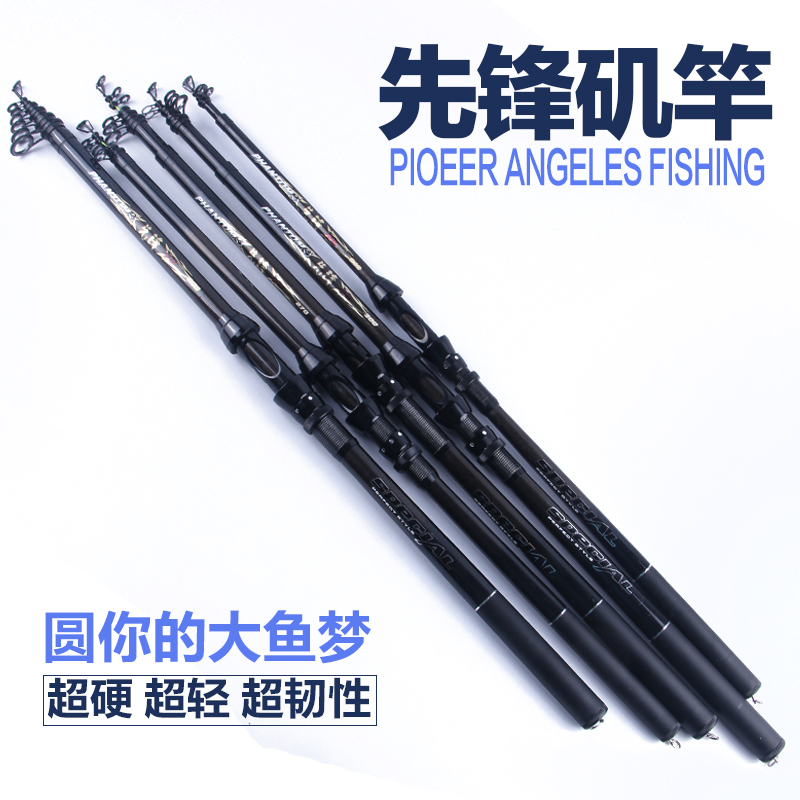 正品优质矶钓竿 碳素鱼杆钓鱼竿矶竿2.1-2.4-2.73.6米超硬调包邮|msdalam kategori luar/Mountaineer/Camping/Aksesori perjalanan, peralatan memancing, pancing - dari Buy2taobao.com untuk memberikan perkhidmatan ejen Taobao profesional membeli