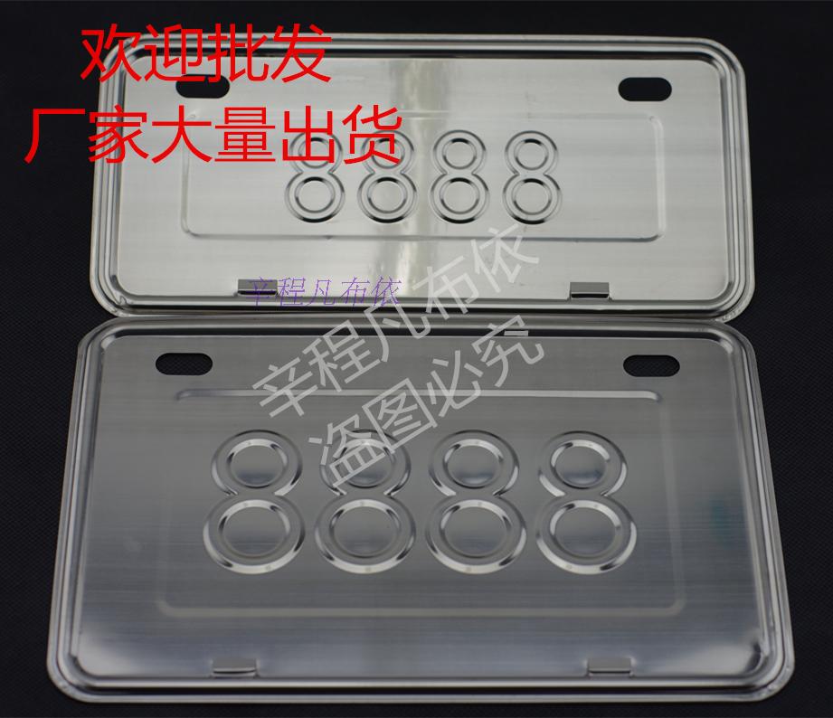 不鏽鋼摩托車牌照框前牌後牌框牌照框摩托車前牌照架批/發新交規在類目 摩托車/裝備/配件, 摩托車裝飾養護, 摩托車牌照架中 - 來自Buy2taobao.com提供專業的淘寶代購服務