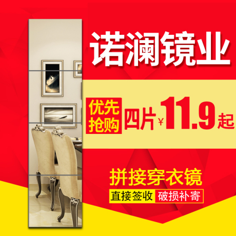 壁挂全身穿衣镜柜