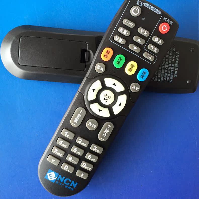 沈阳有线电视缴费 辽宁北方广电 有线电视费缴