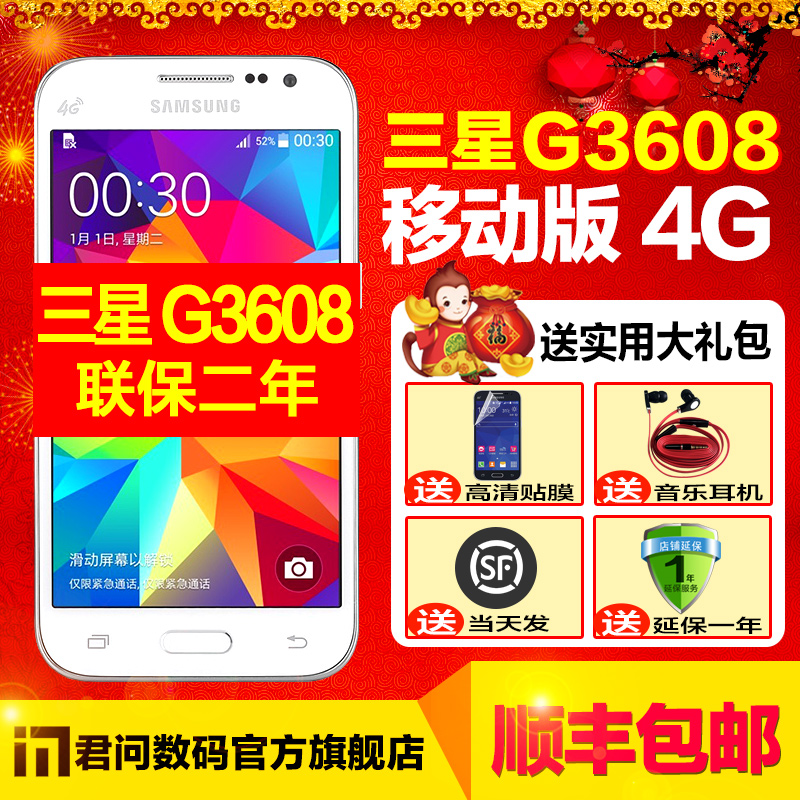 Samsung\/三星Galaxy Folder安卓智能4G商务超