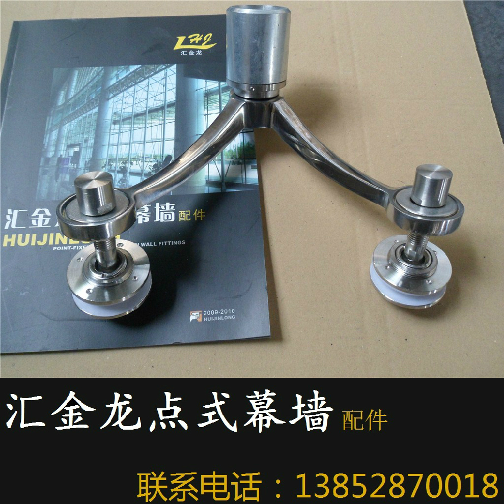 驳接爪/304不锈钢驳接爪/玻璃爪 点式幕墙/雨棚配件 200型90度 弯在类目 基础建材, 配件专区, 玻璃配件, 玻璃抓中 - 来自Buy2taobao.com提供专业的淘宝代购服务