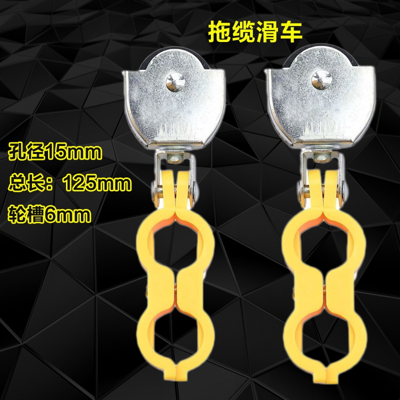 拖线滑轮/滑车/吊线滑轮/挂线滑车/行车配件/线缆滑轮/滑子|ruв категории оборудование/инструменты, машины и оборудование, шкив - от Buy2taobao.com для оказания профессиональной услуги покупки агента Taobao
